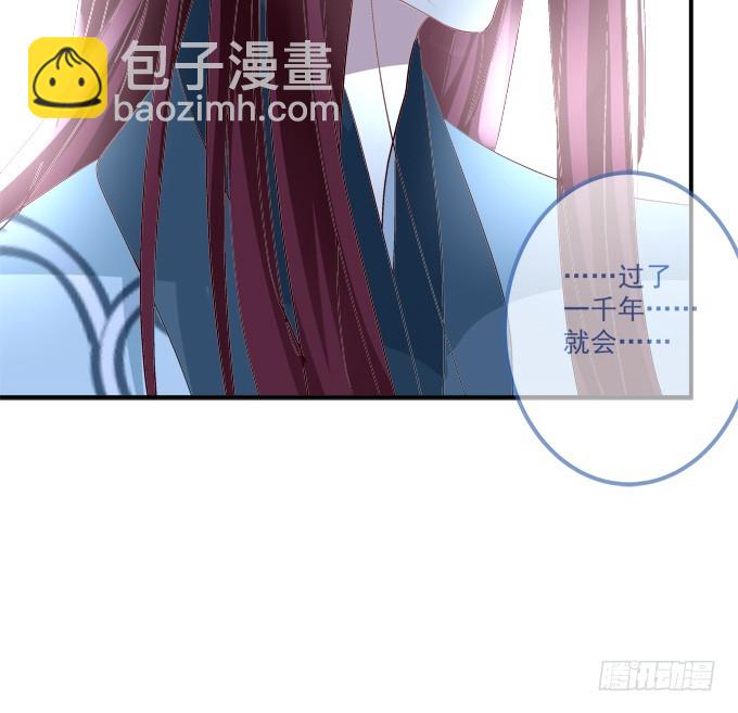 回首又见他（大结局）！(1/2)-第327话