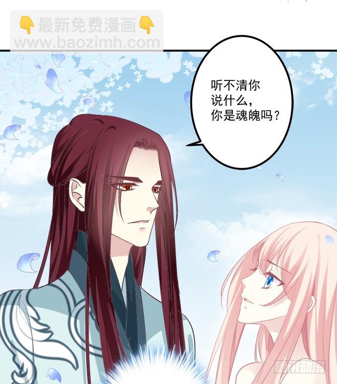 回首又见他（大结局）！(1/2)-第327话
