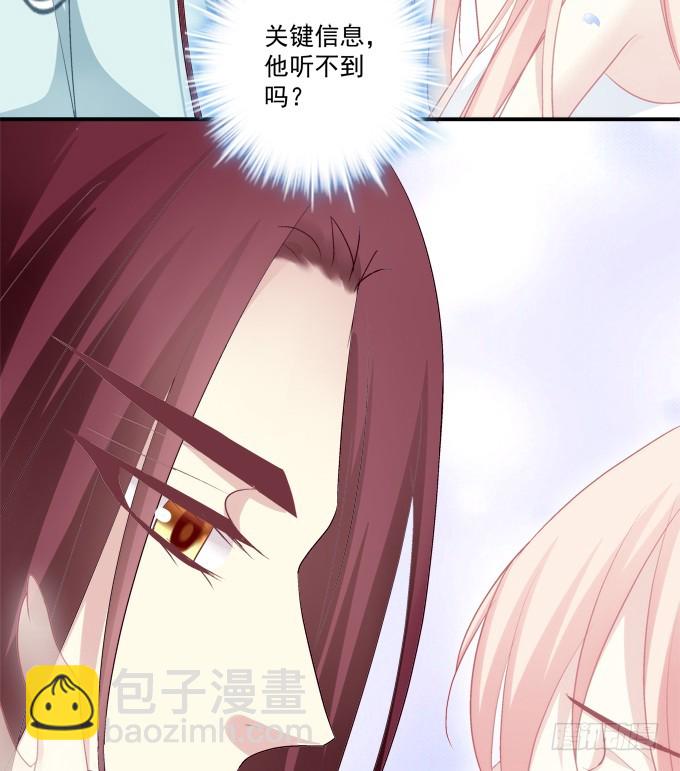 回首又见他（大结局）！(1/2)-第327话