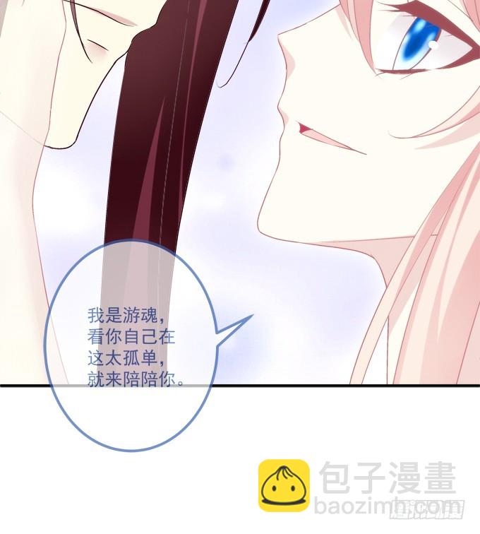 回首又见他（大结局）！(1/2)-第327话