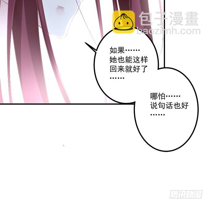 回首又见他（大结局）！(1/2)-第327话