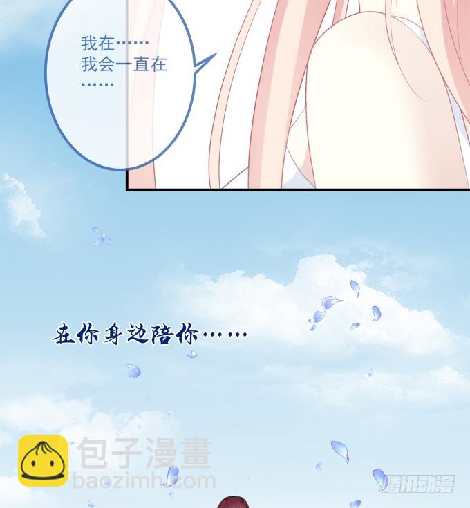 回首又见他（大结局）！(1/2)-第327话