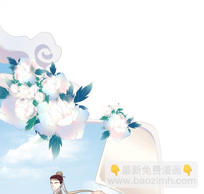 回首又见他（大结局）！(1/2)-第327话