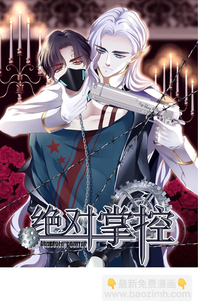 回首又见他（大结局）！(1/2)-第327话