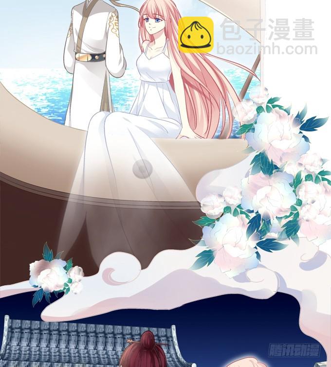 回首又见他（大结局）！(1/2)-第327话