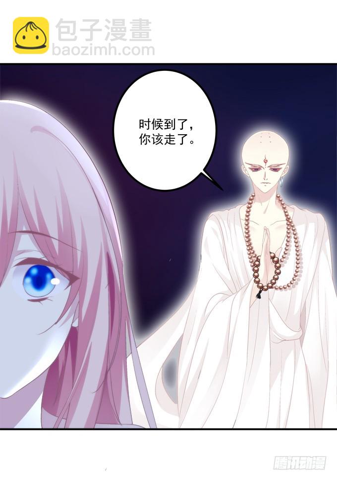 回首又见他（大结局）！(1/2)-第327话