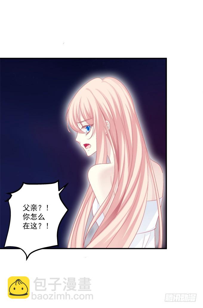 回首又见他（大结局）！(1/2)-第327话