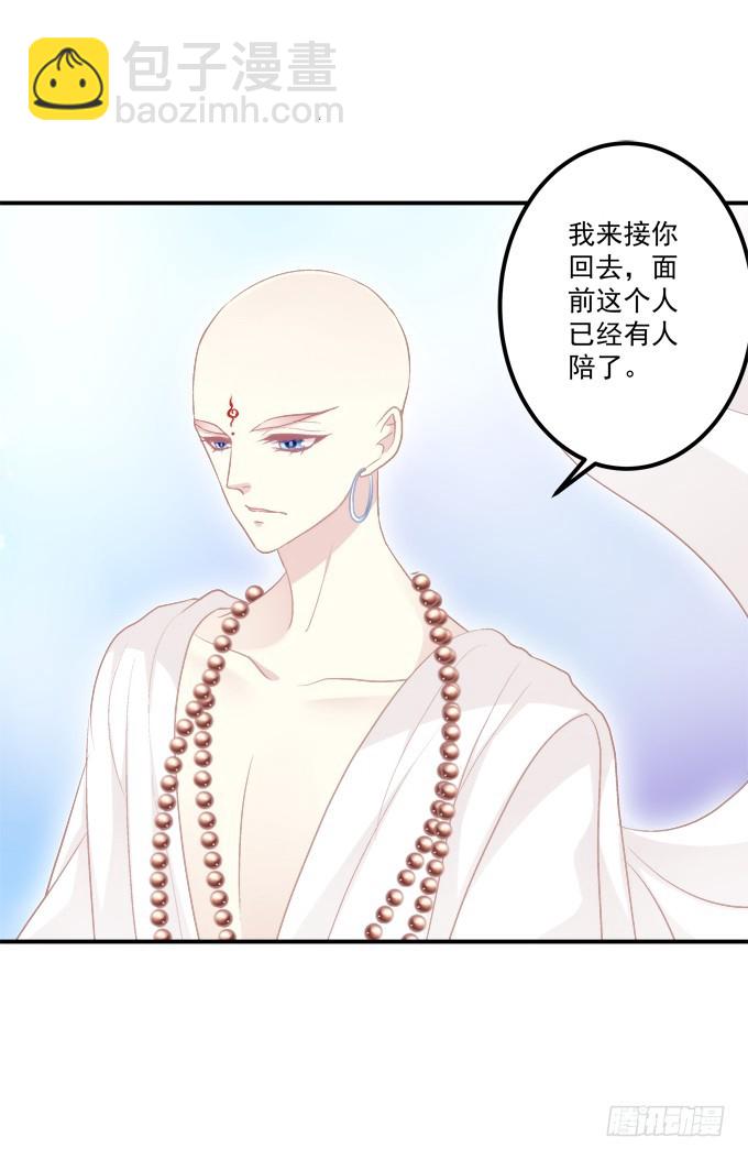 回首又见他（大结局）！(1/2)-第327话