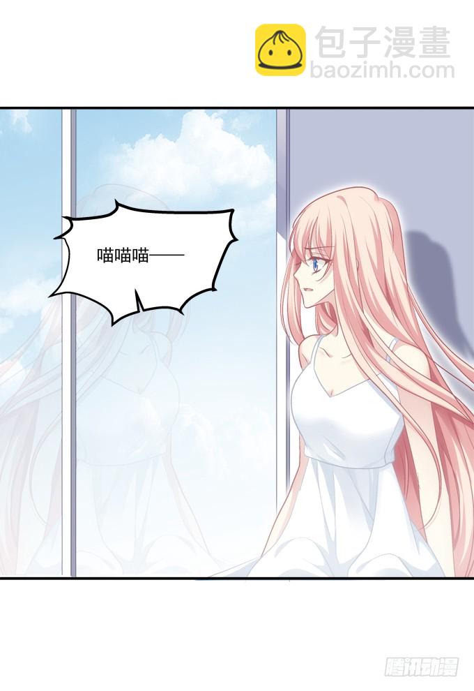 回首又见他（大结局）！(1/2)-第327话
