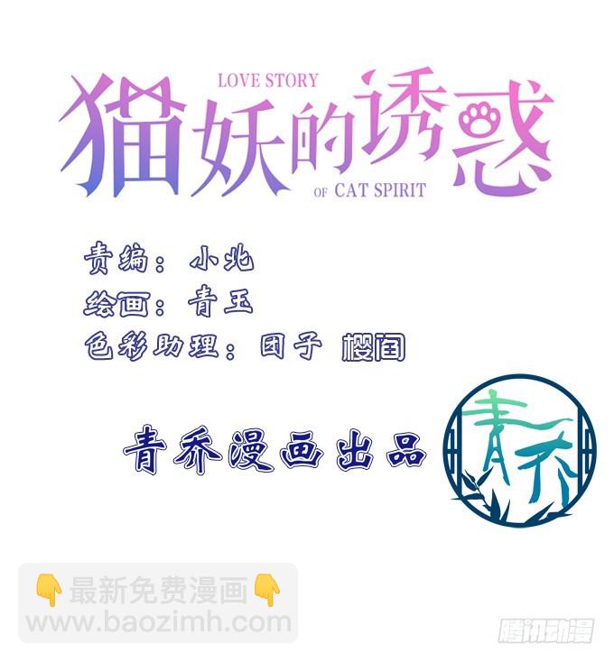 回首又见他（大结局）！(1/2)-第327话