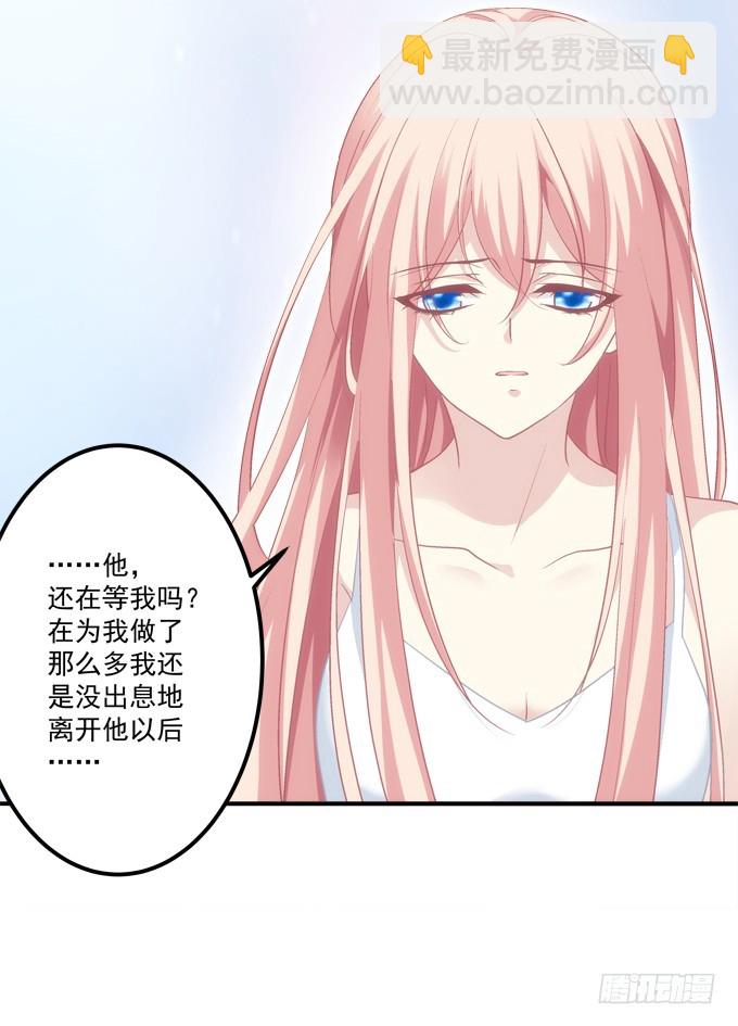 回首又见他（大结局）！(1/2)-第327话