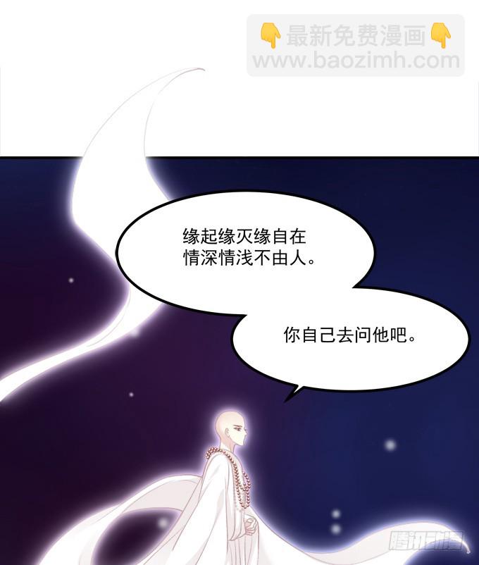 回首又见他（大结局）！(1/2)-第327话