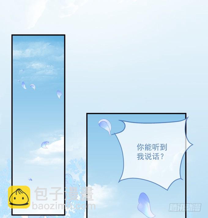 回首又见他（大结局）！(1/2)-第327话