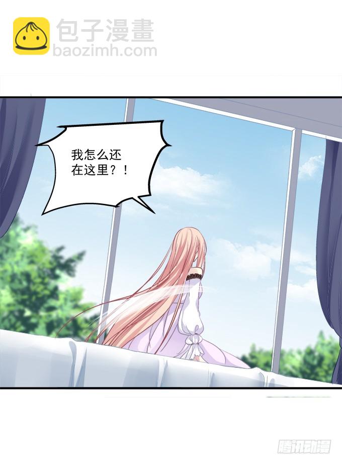回首又见他（大结局）！(1/2)-第327话