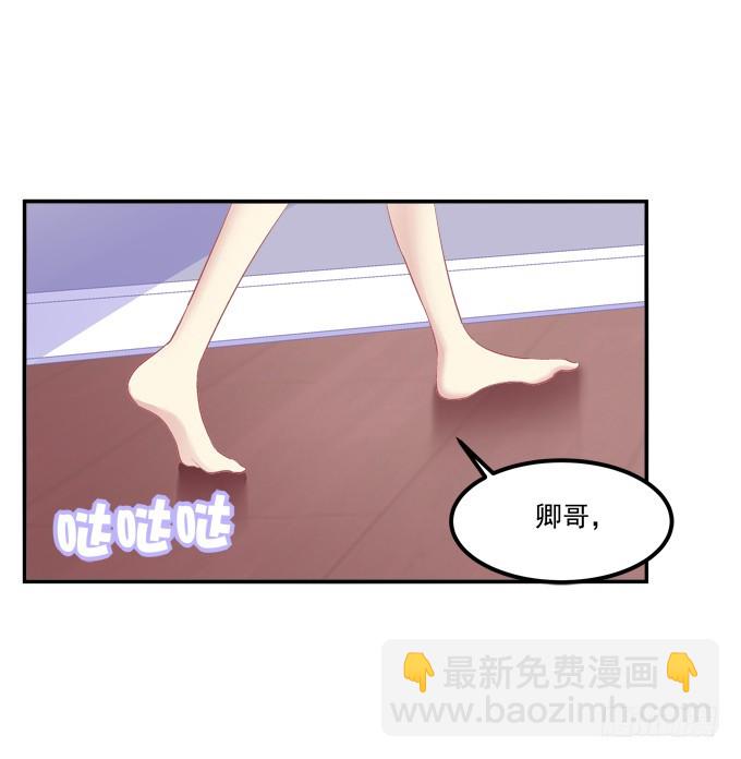 回首又见他（大结局）！(1/2)-第327话
