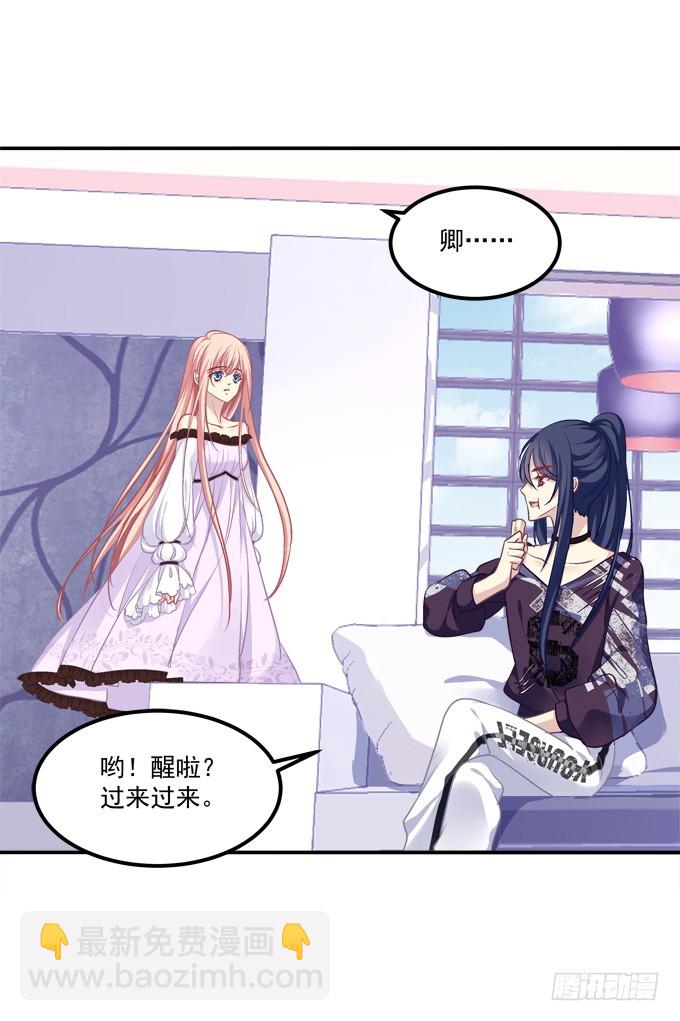 回首又见他（大结局）！(1/2)-第327话