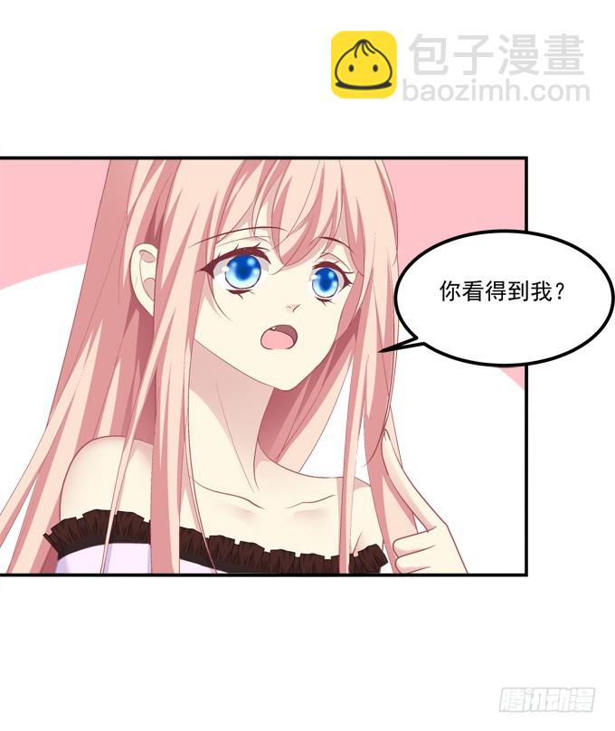 回首又见他（大结局）！(1/2)-第327话