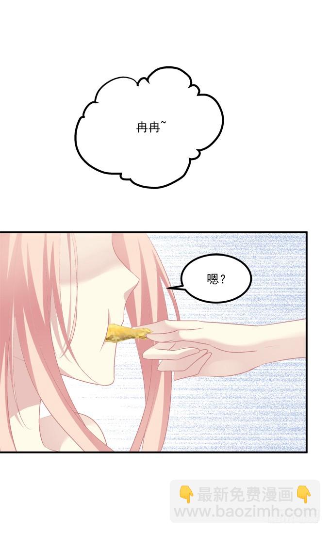 回首又见他（大结局）！(1/2)-第327话