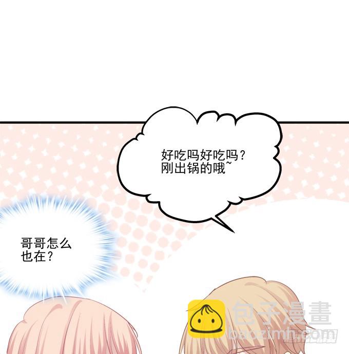 回首又见他（大结局）！(1/2)-第327话