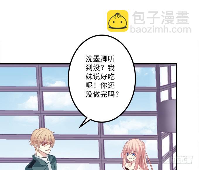 回首又见他（大结局）！(1/2)-第327话