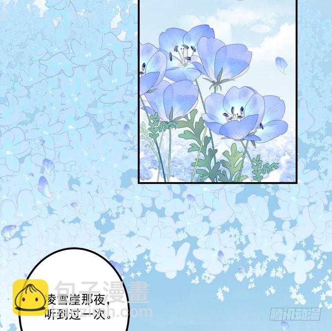 回首又见他（大结局）！(1/2)-第327话