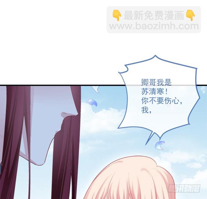 回首又见他（大结局）！(1/2)-第327话