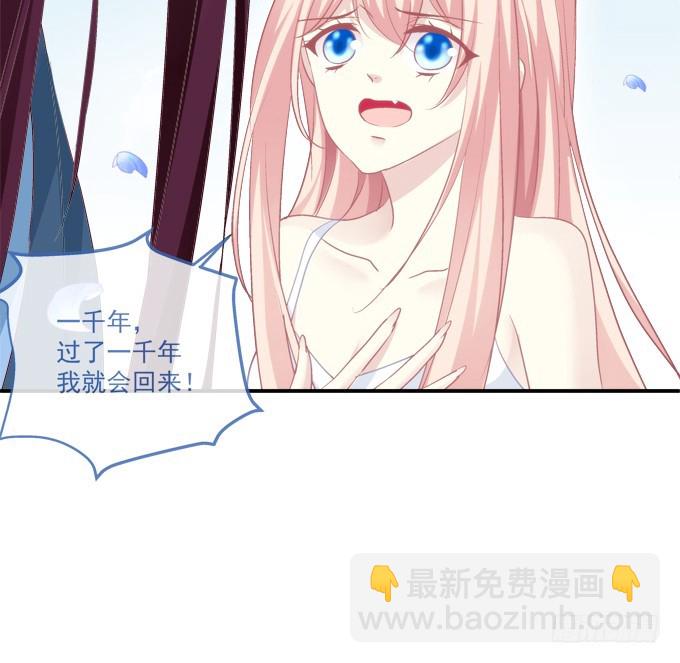 回首又见他（大结局）！(1/2)-第327话