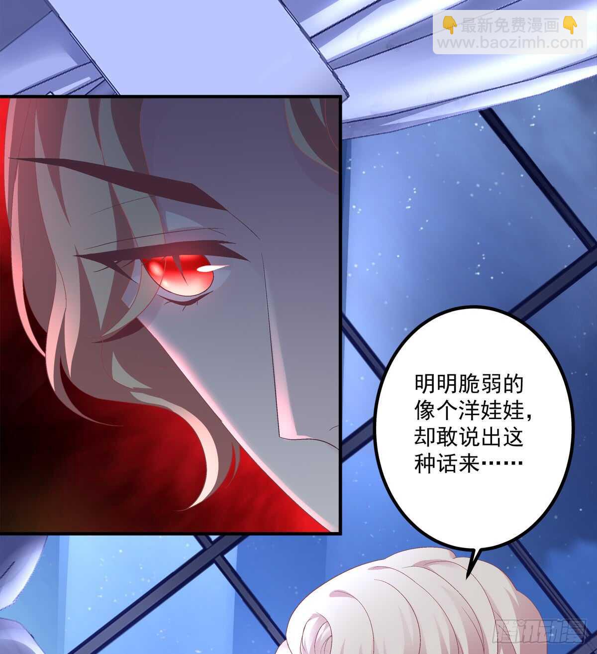 谁怂谁在下面!(1/2)-第309话