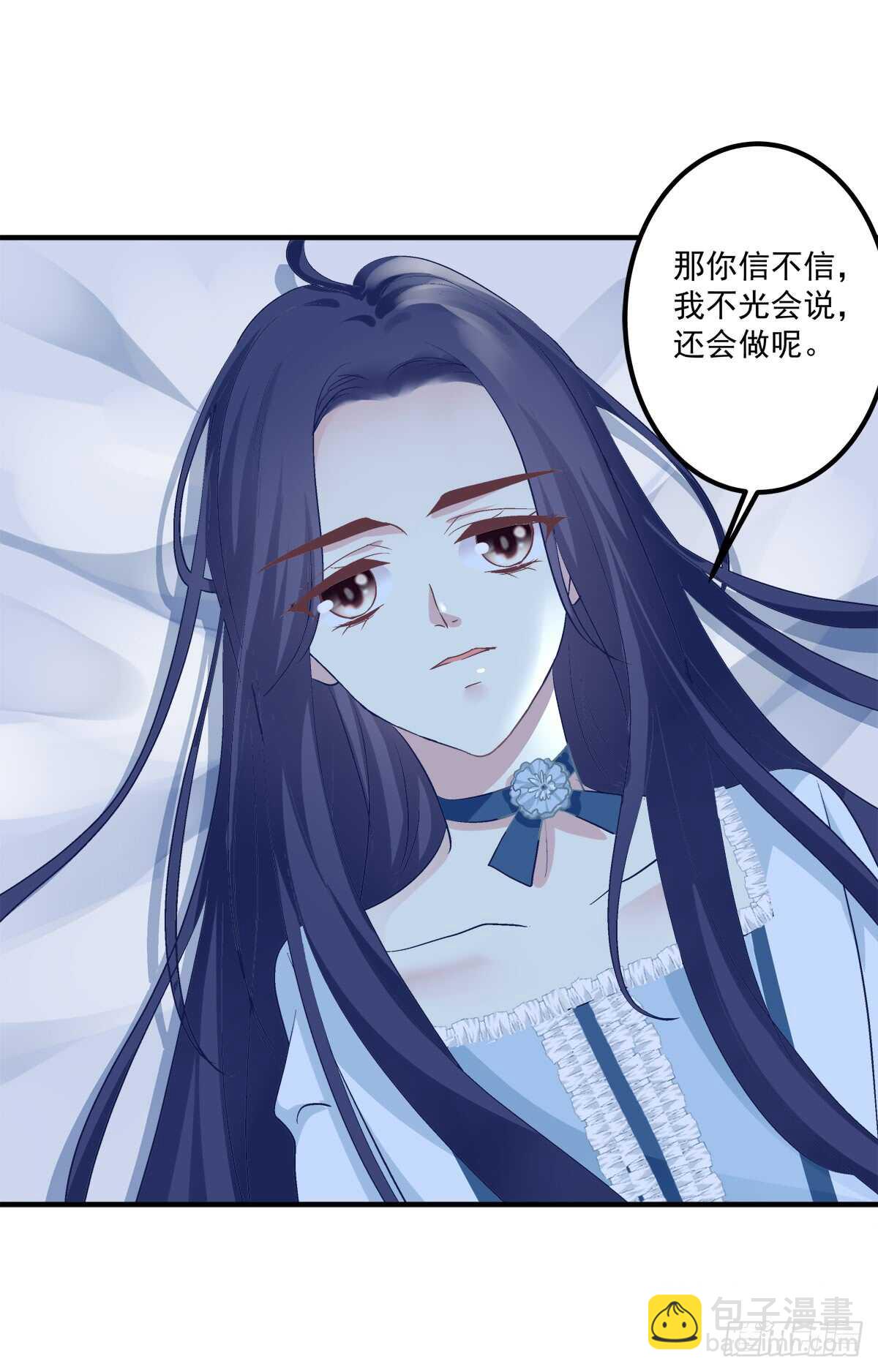 谁怂谁在下面!(1/2)-第309话