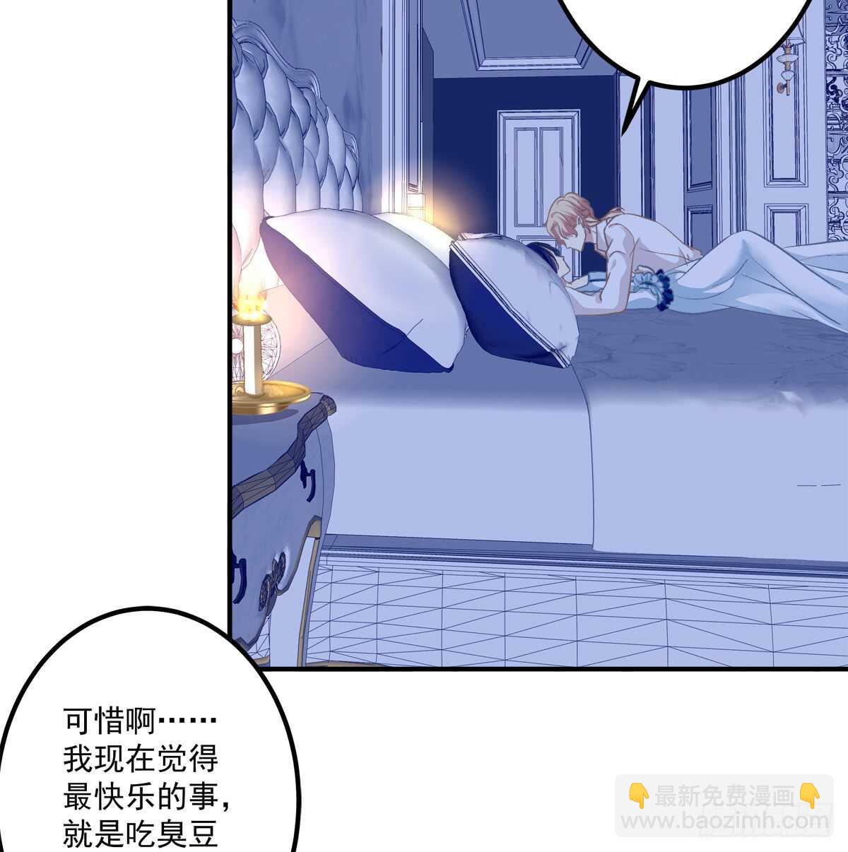 谁怂谁在下面!(1/2)-第309话