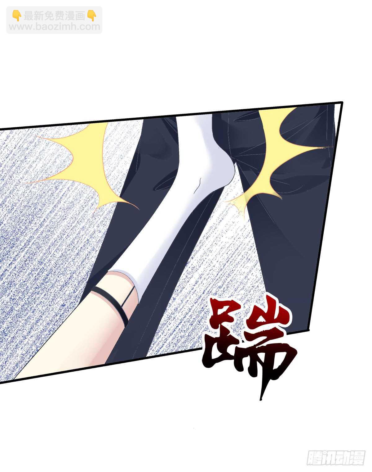 谁怂谁在下面!(1/2)-第309话