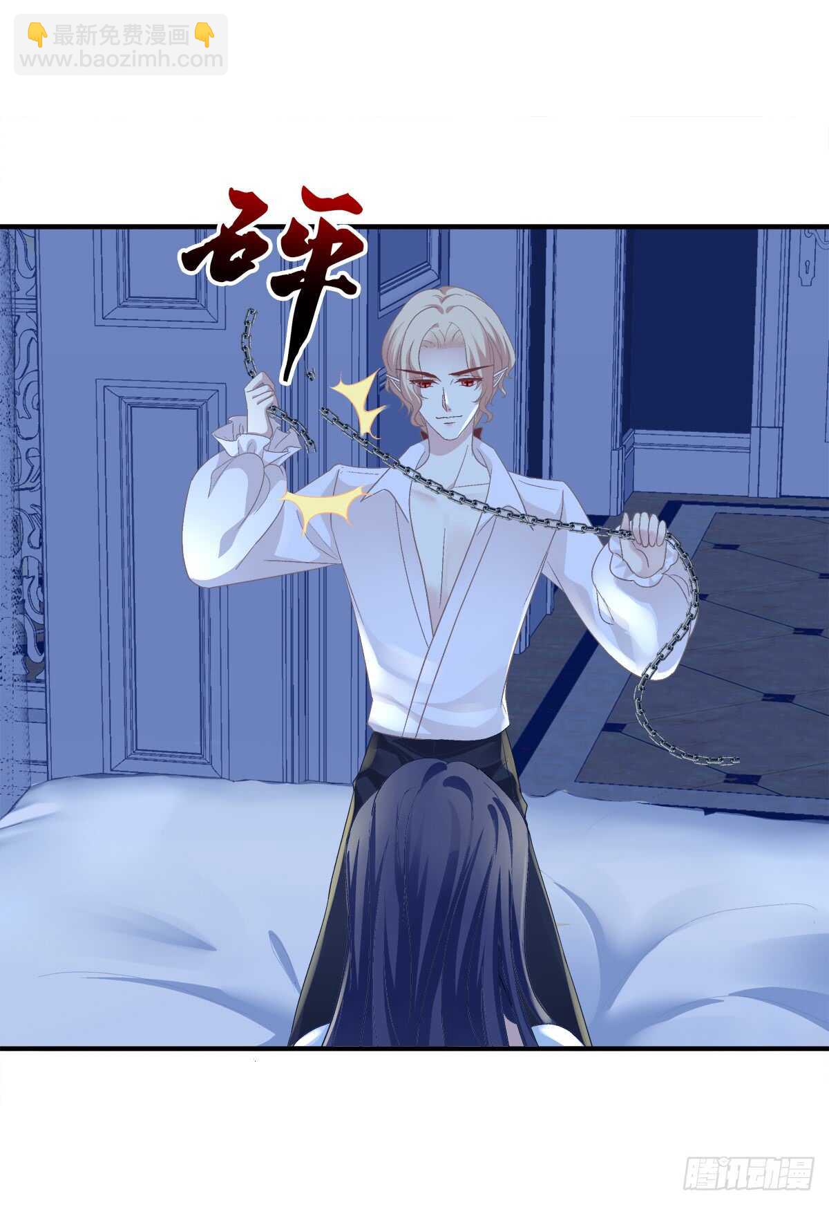 谁怂谁在下面!(1/2)-第309话
