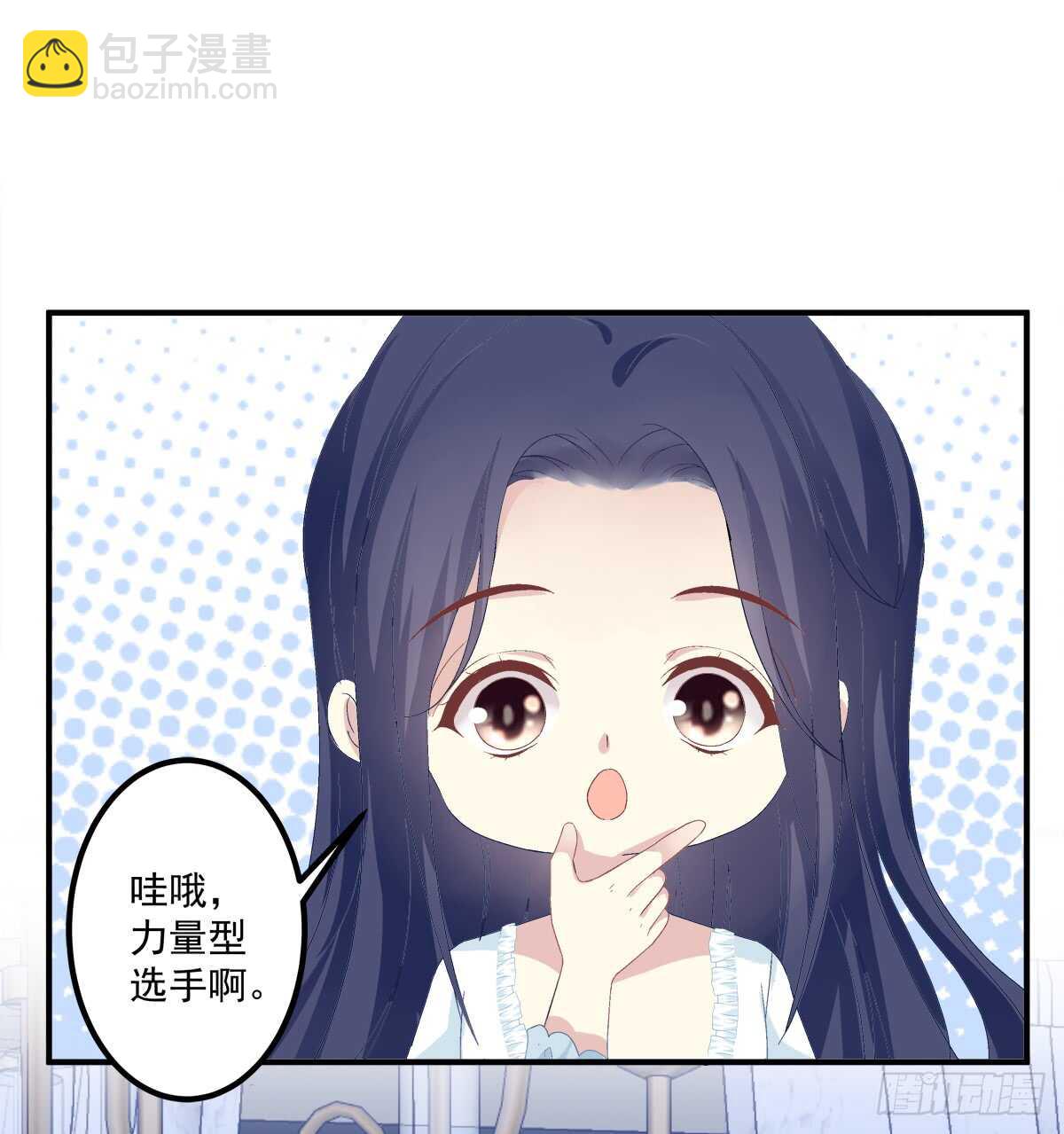 谁怂谁在下面!(1/2)-第309话