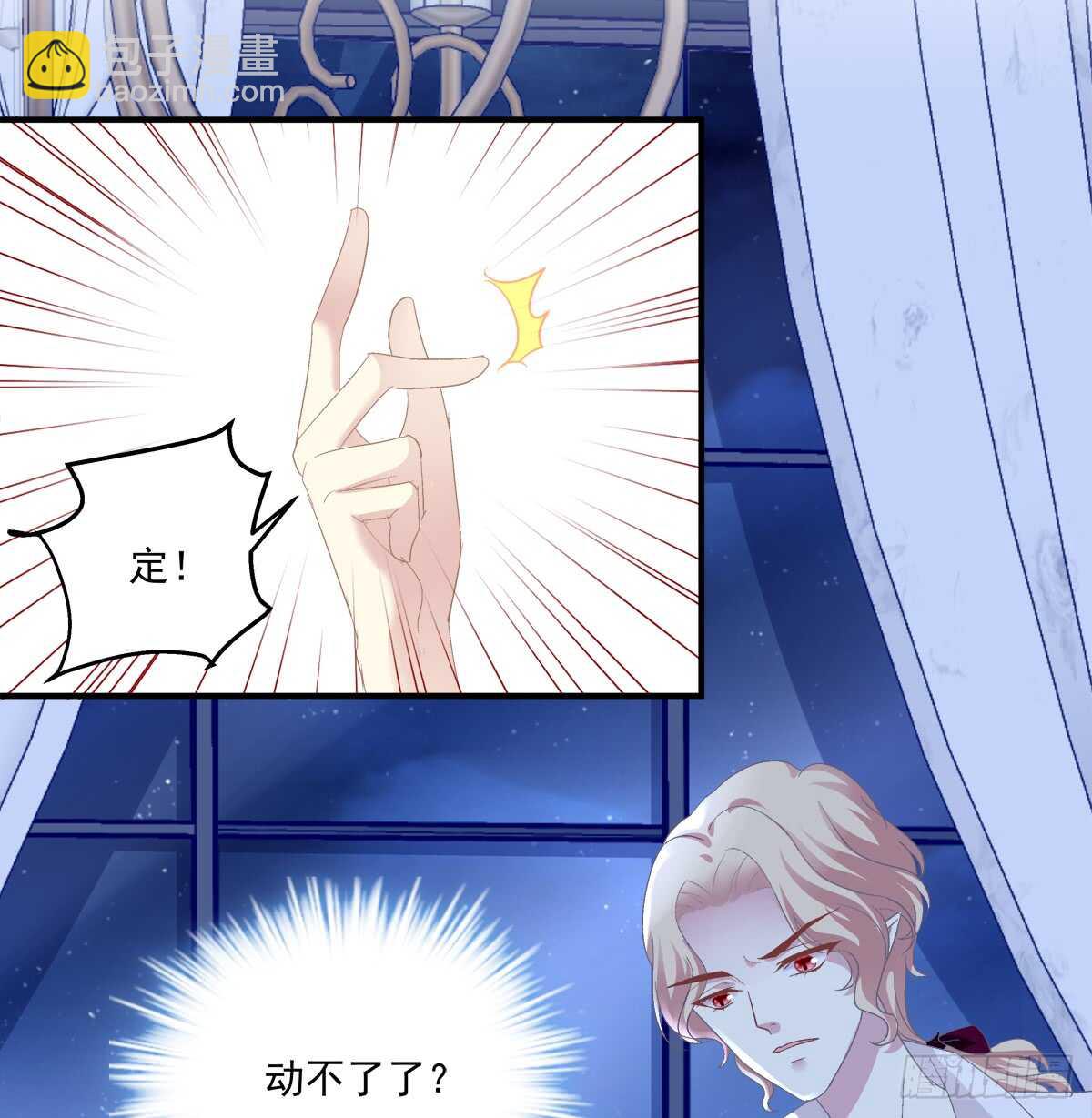 谁怂谁在下面!(1/2)-第309话