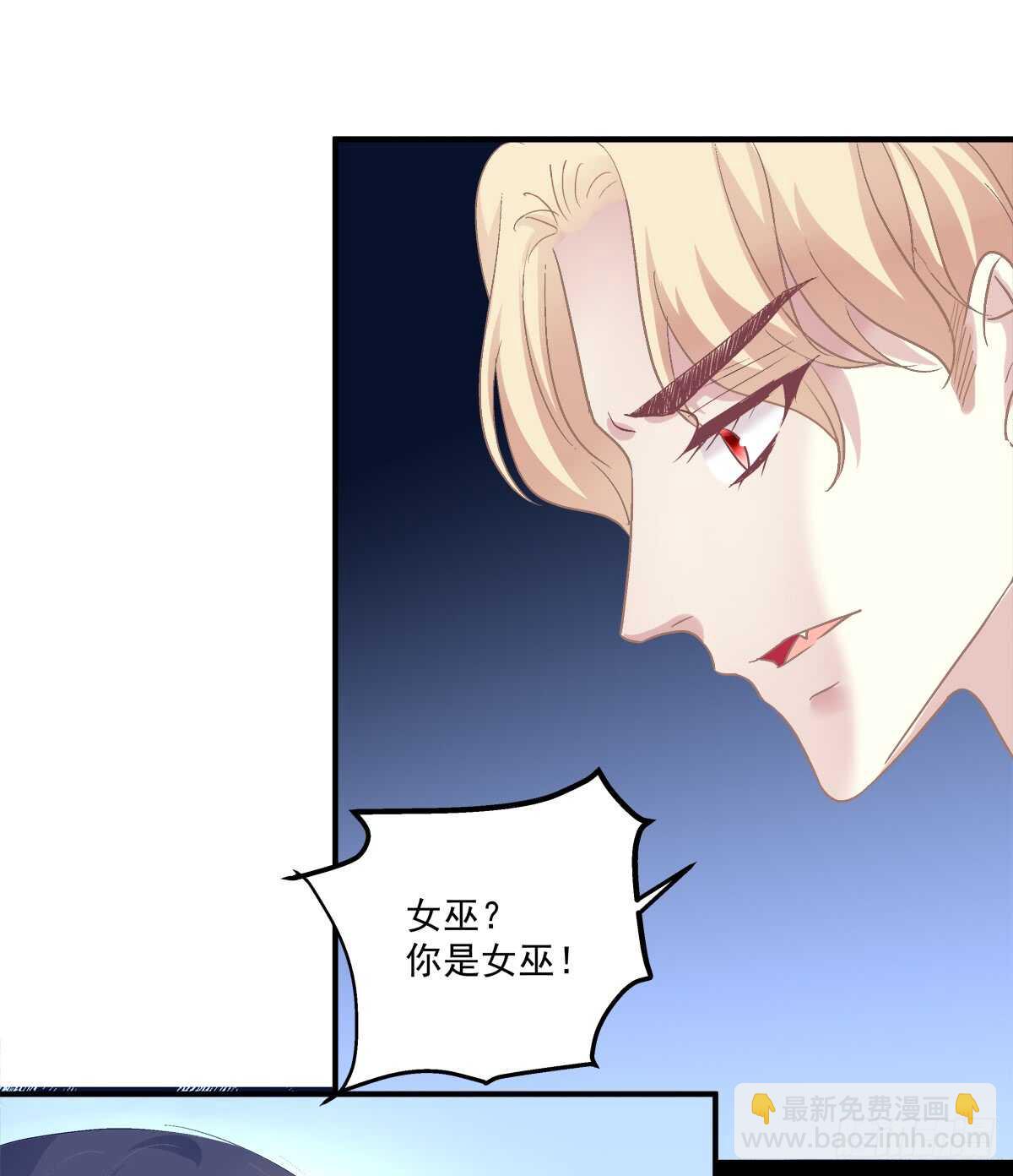 谁怂谁在下面!(1/2)-第309话