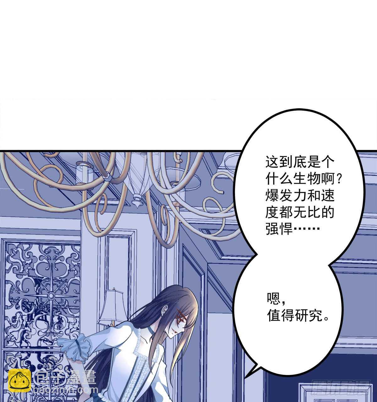 谁怂谁在下面!(1/2)-第309话