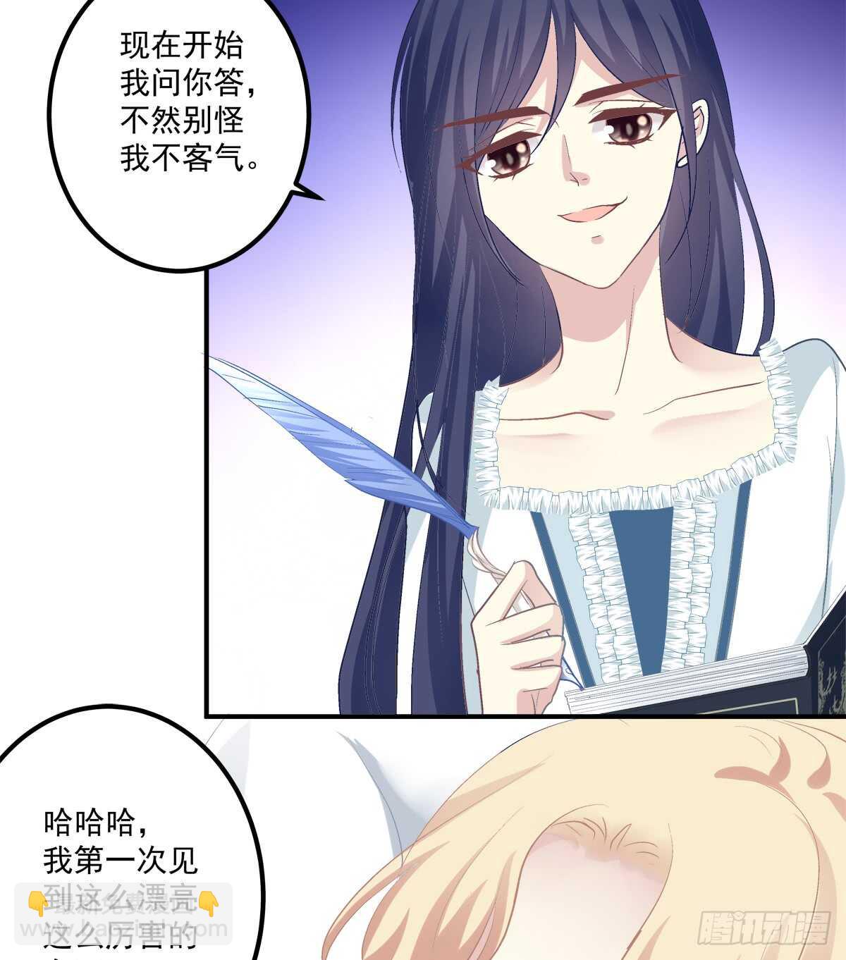谁怂谁在下面!(1/2)-第309话