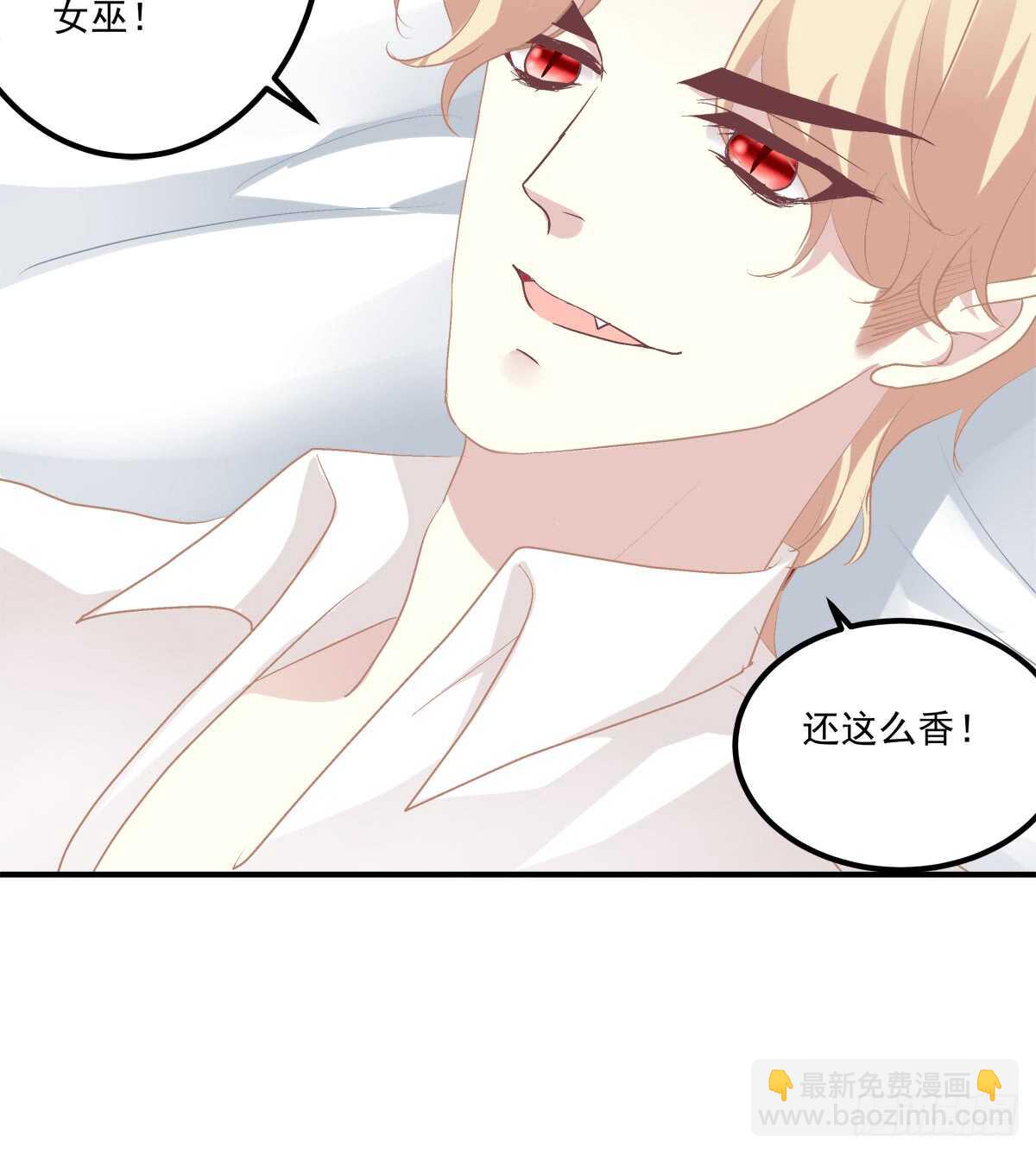 谁怂谁在下面!(1/2)-第309话