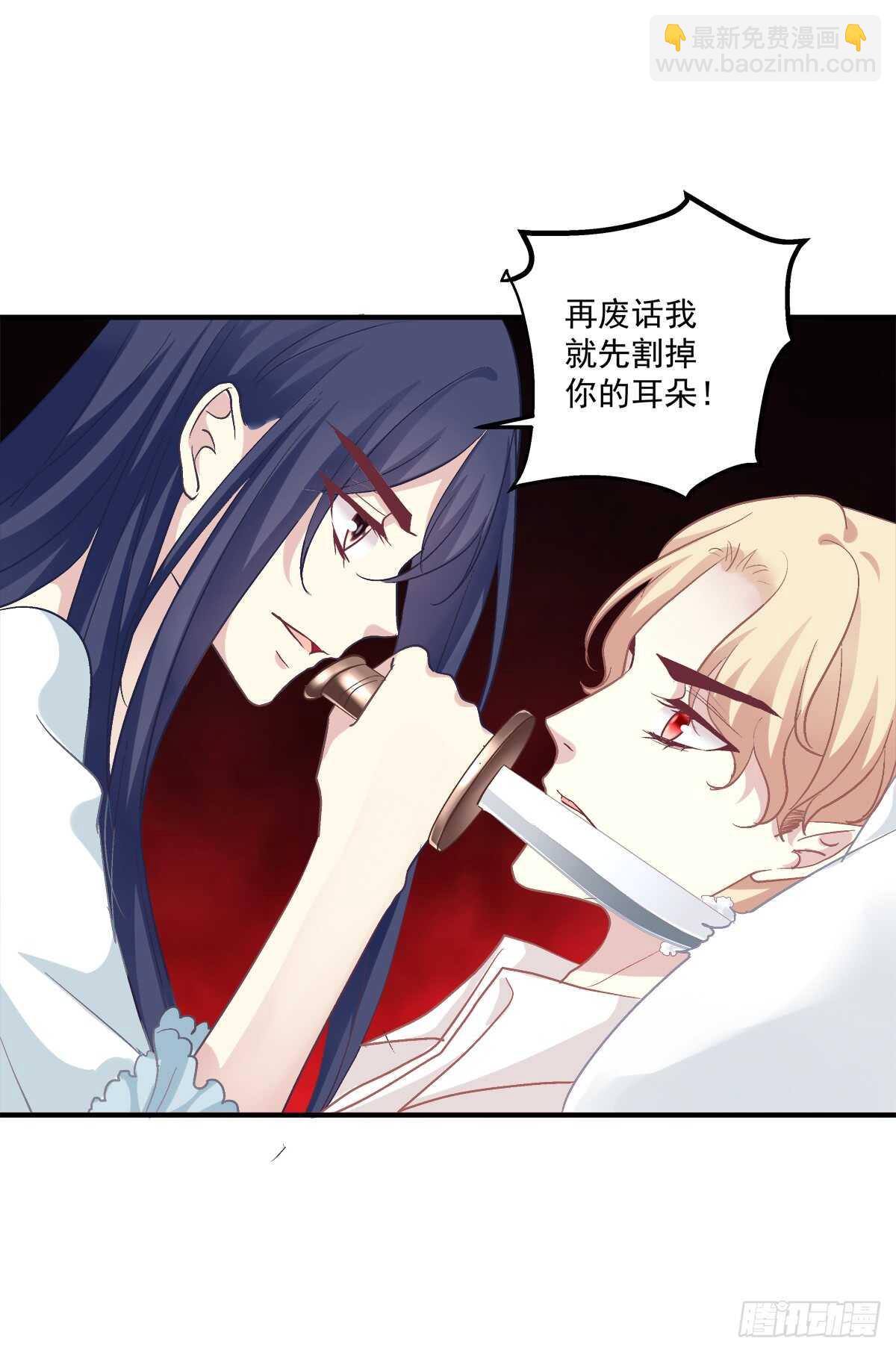 谁怂谁在下面!(1/2)-第309话