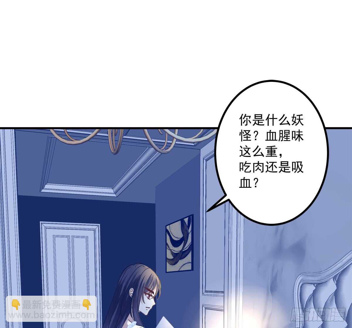 谁怂谁在下面!(1/2)-第309话