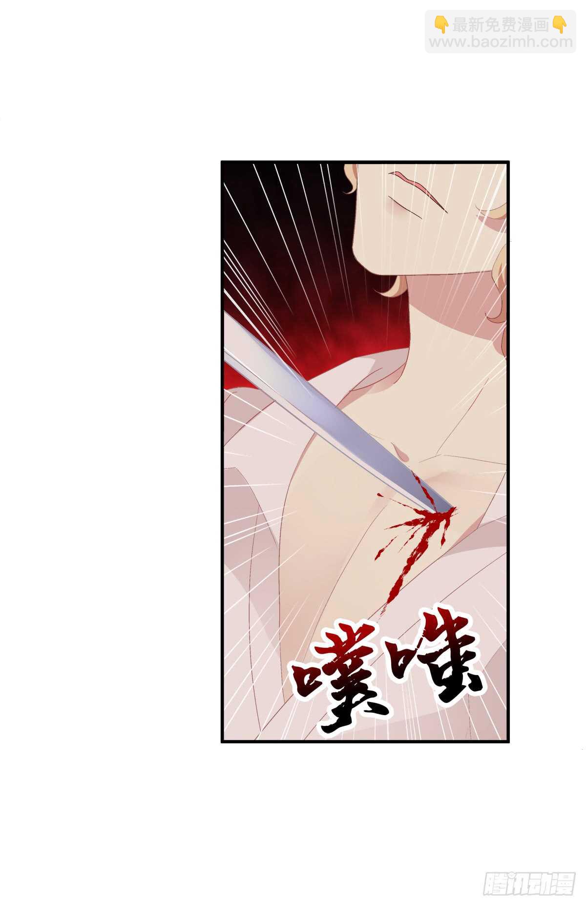 谁怂谁在下面!(1/2)-第309话