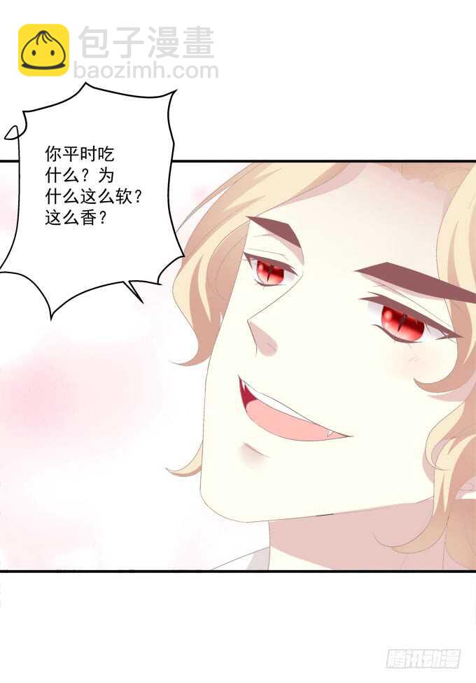 谁怂谁在下面!(1/2)-第309话