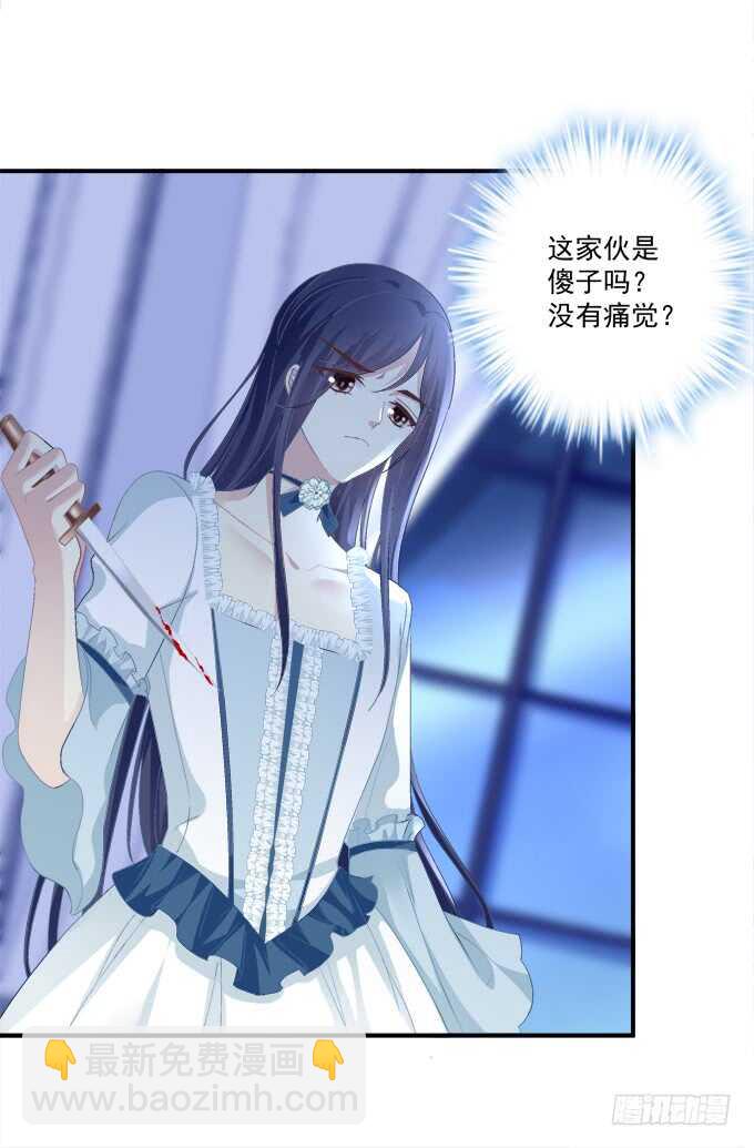 谁怂谁在下面!(1/2)-第309话