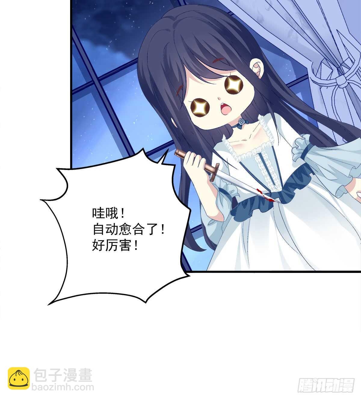 谁怂谁在下面!(1/2)-第309话