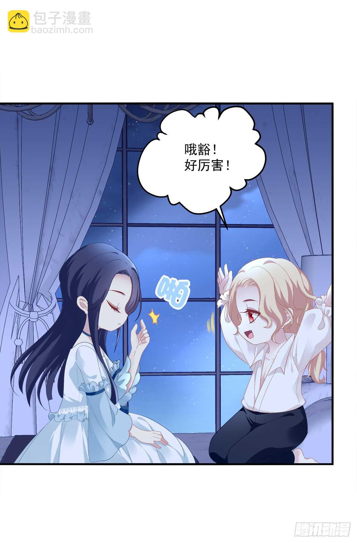 谁怂谁在下面!(1/2)-第309话