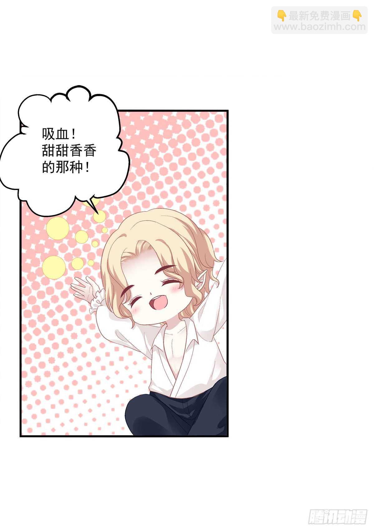 谁怂谁在下面!(1/2)-第309话