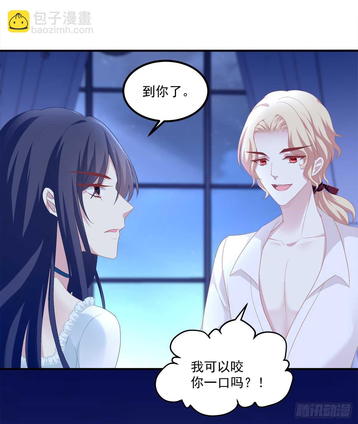 谁怂谁在下面!(1/2)-第309话