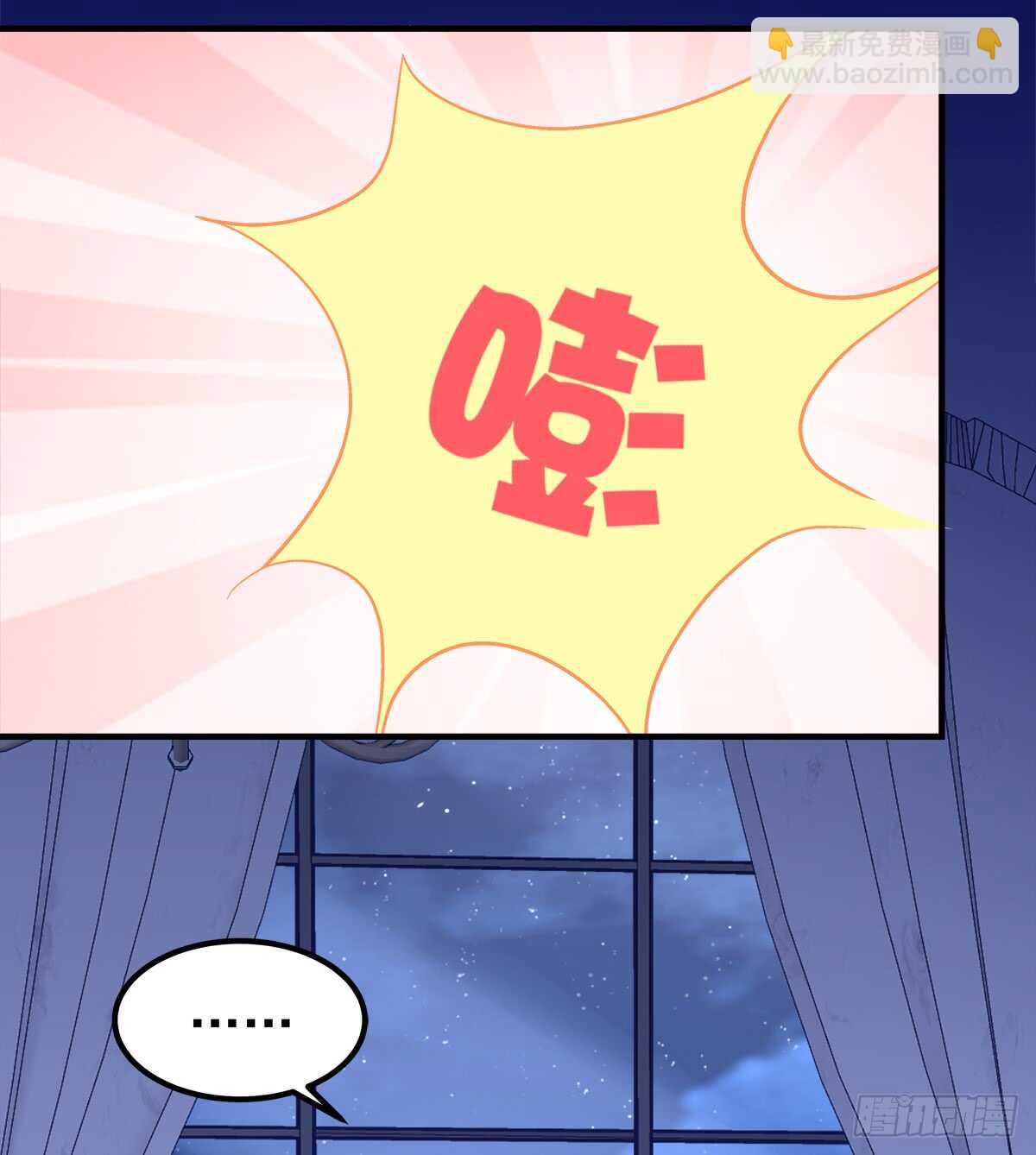 谁怂谁在下面!(1/2)-第309话
