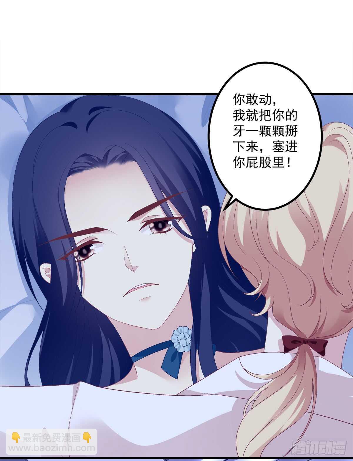 谁怂谁在下面!(1/2)-第309话