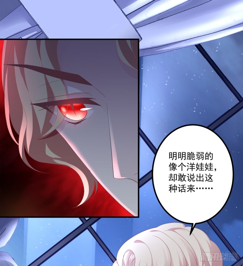 让我咬你一口吧!(1/2)-第329话